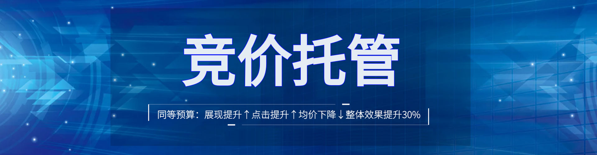 仁怀百度推广
